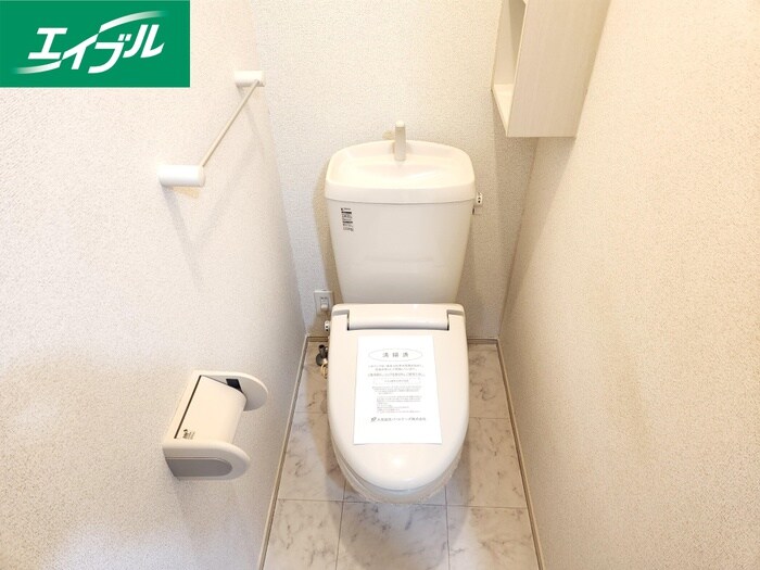 物件内観写真9　(トイレ)