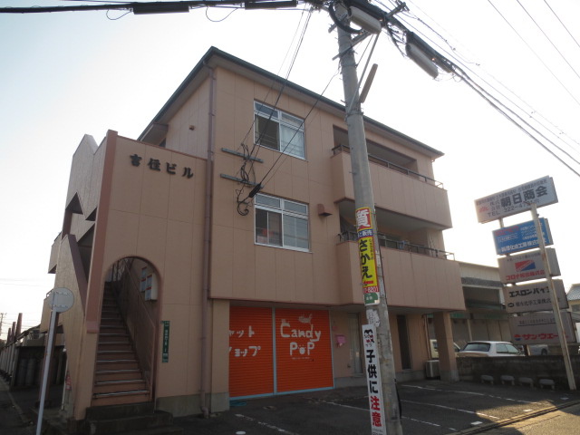 吉住ビル