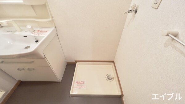 洗濯機置場