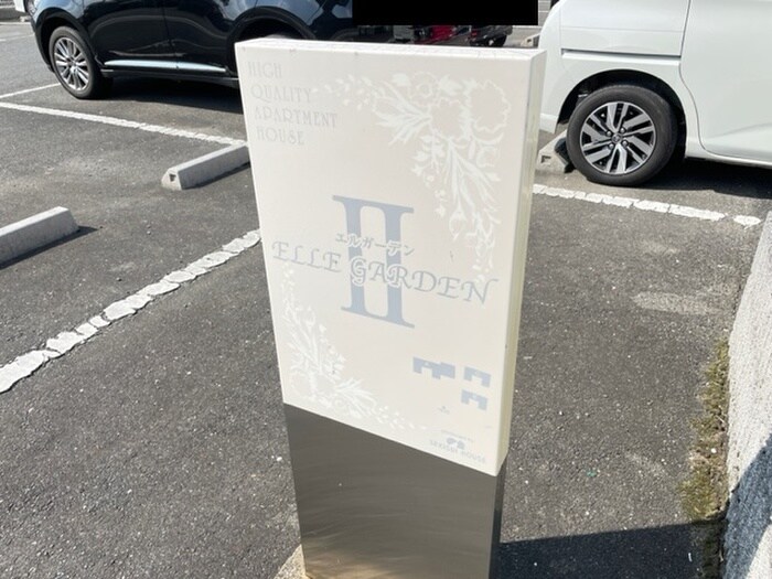 物件外観写真5　(その他)