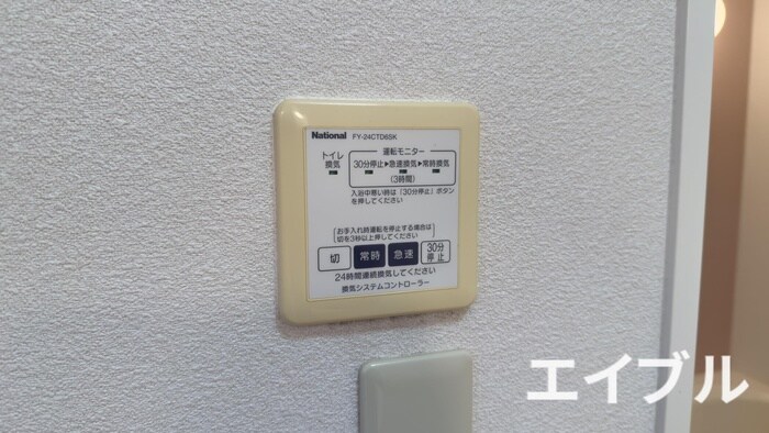 物件内観写真20　(内観写真)