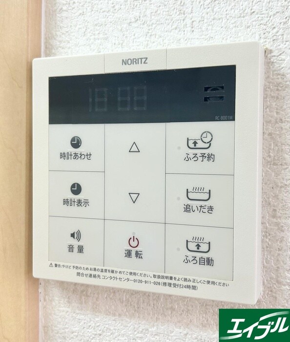 物件内観写真17　(内観写真)