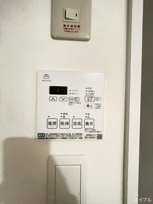 物件内観写真18　(内観写真)