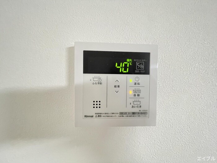 物件内観写真20　(内観写真)