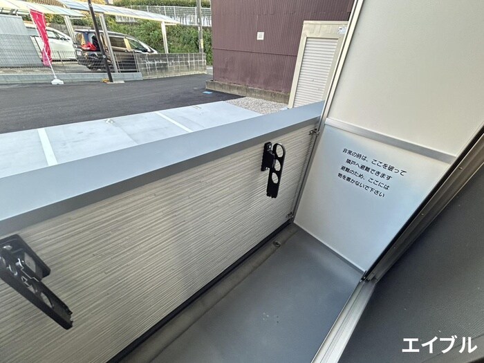 物件内観写真17　(ベランダ・バルコニー)