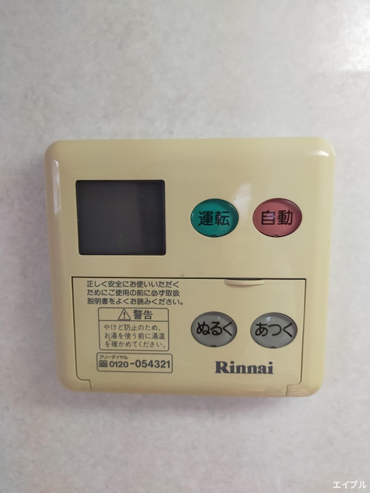 内観写真