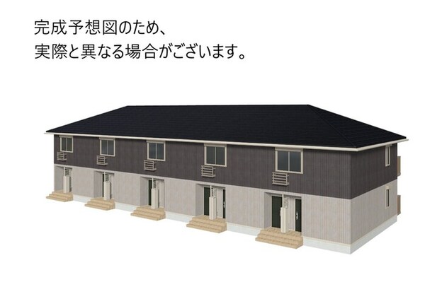 完成予想図