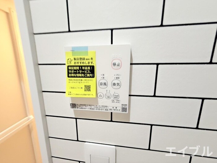 物件内観写真18　(内観写真)