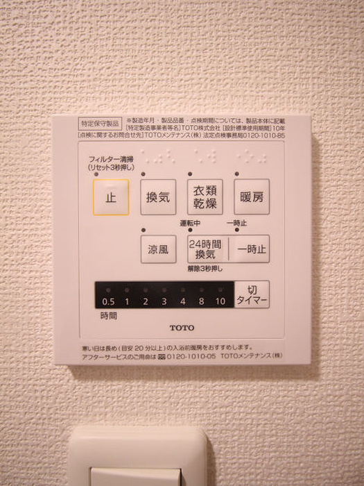 内観写真
