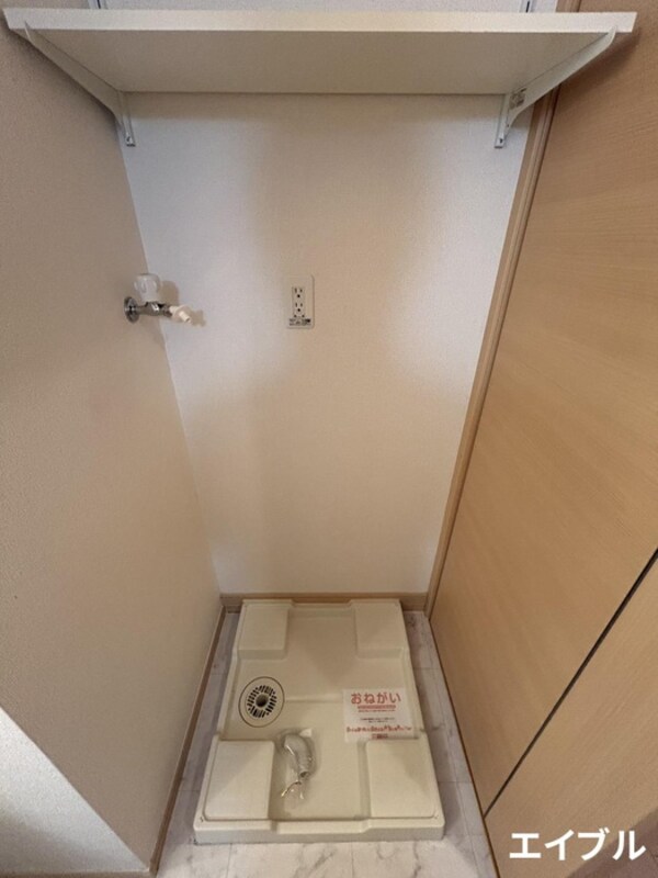 洗濯機置場