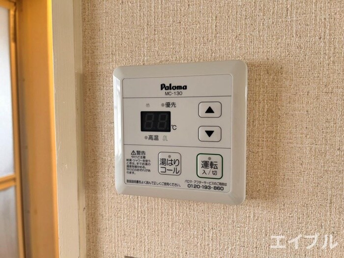 物件内観写真17　(内観写真)