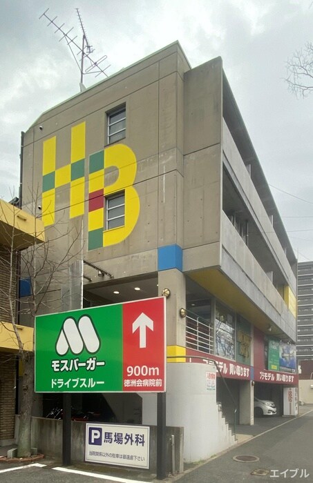 物件外観写真2　(外観写真)