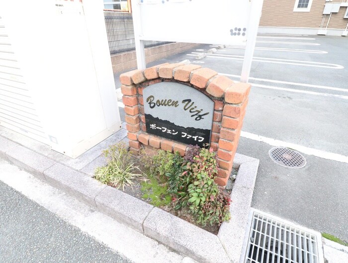 物件外観写真6　(外観写真)