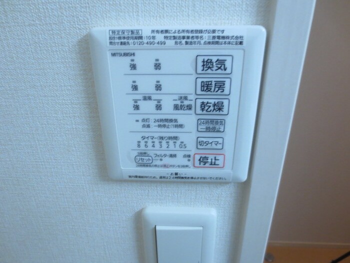 物件内観写真20　(内観写真)