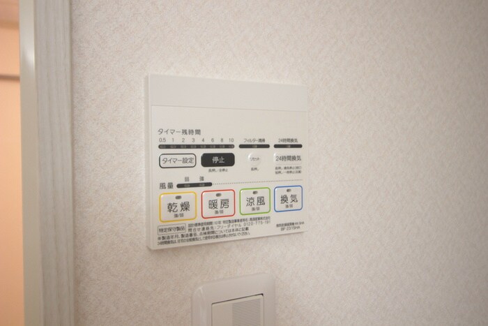 物件内観写真19　(内観写真)