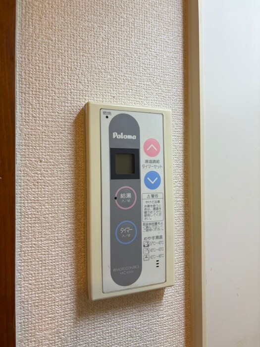 物件内観写真19　(周辺環境)