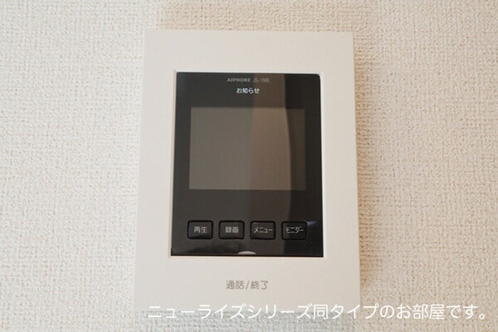 物件内観写真15　(内観写真)