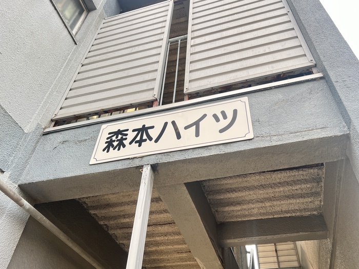 外観写真