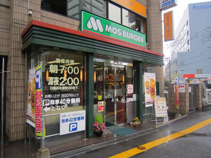 物件内観写真10　(周辺環境)