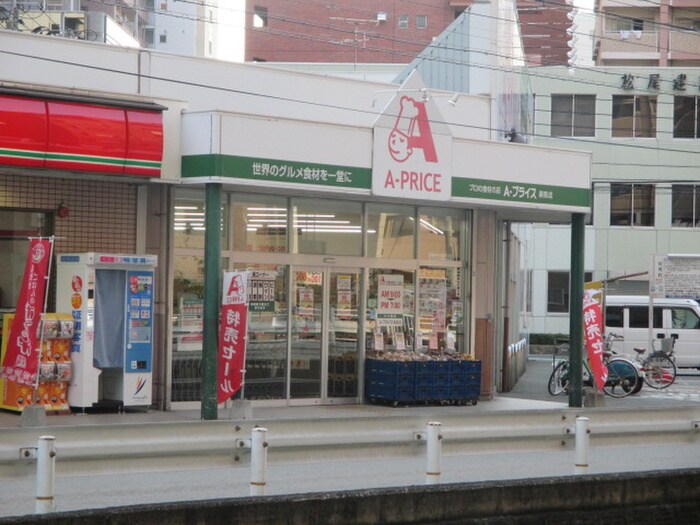 物件内観写真13　(周辺環境)