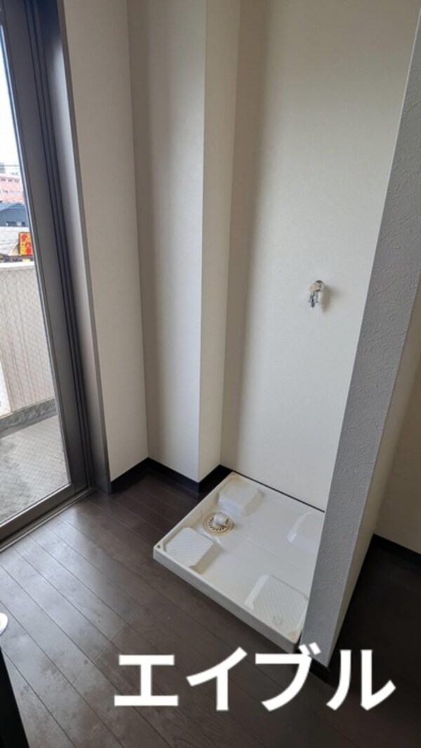 洗濯機置場