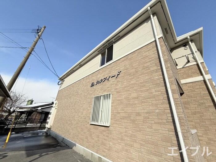 物件外観写真4　(その他)