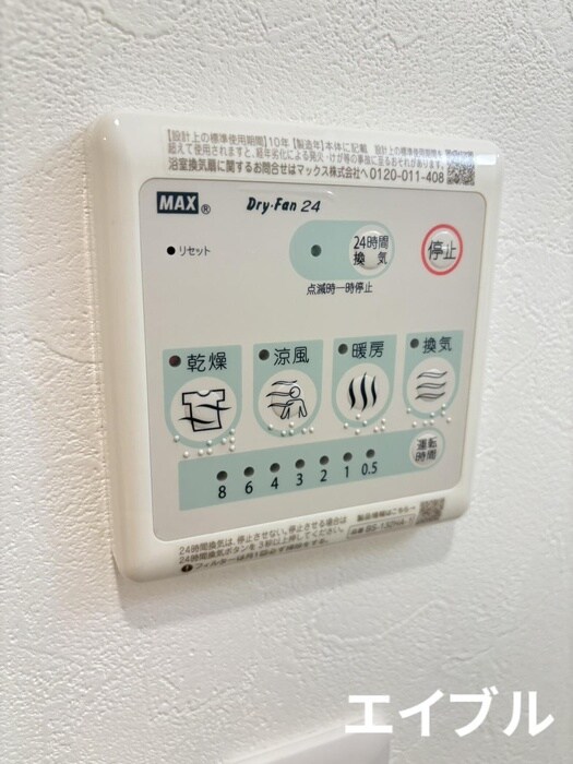 物件内観写真19　(内観写真)