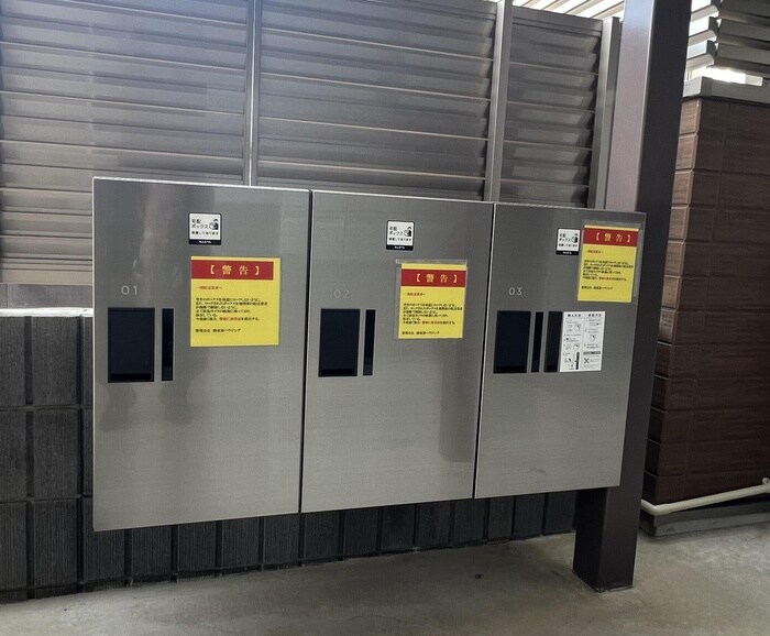 物件外観写真6　(その他)