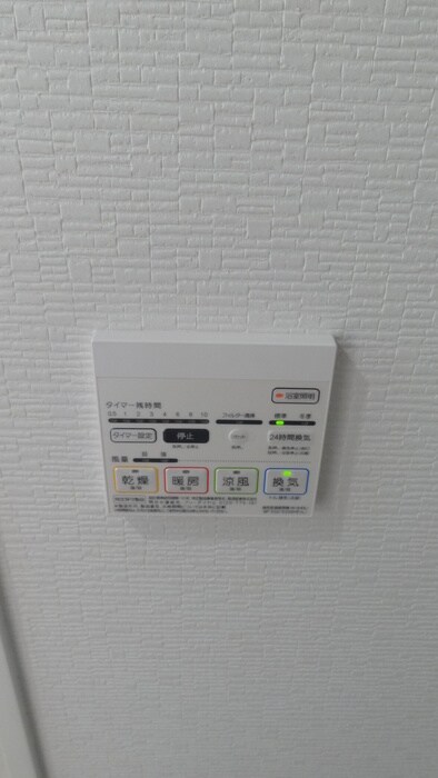 物件内観写真15　(内観写真)