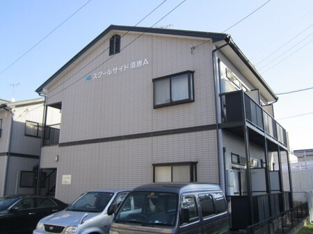 スクールサイド須恵Ａ棟外観写真