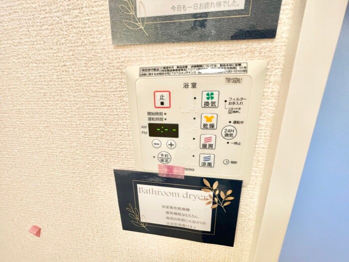 物件内観写真15　(内観写真)