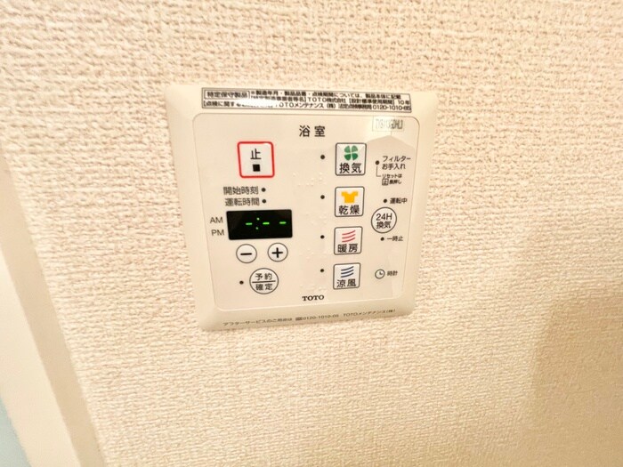 物件内観写真15　(内観写真)