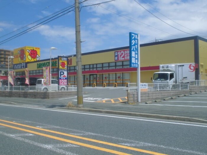 物件外観写真3　(周辺環境)