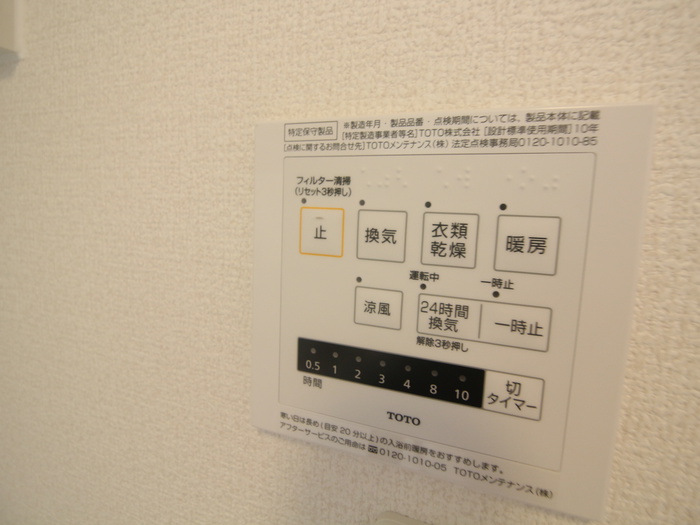内観写真