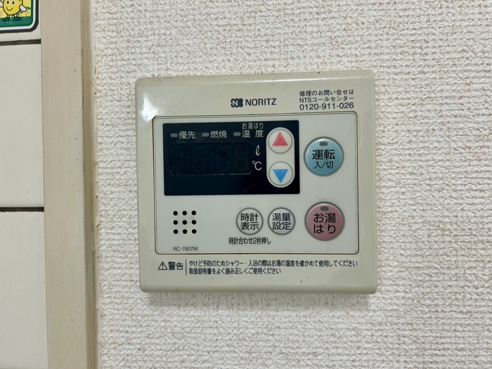 内観写真