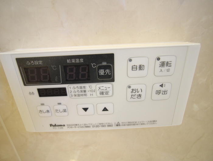 内観写真