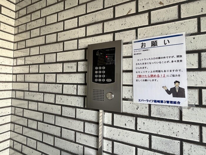 物件外観写真4　(建物設備)