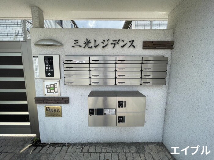 物件外観写真3　(エントランス部分)