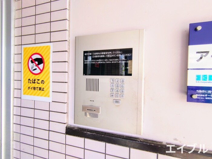 物件外観写真3　(建物設備)