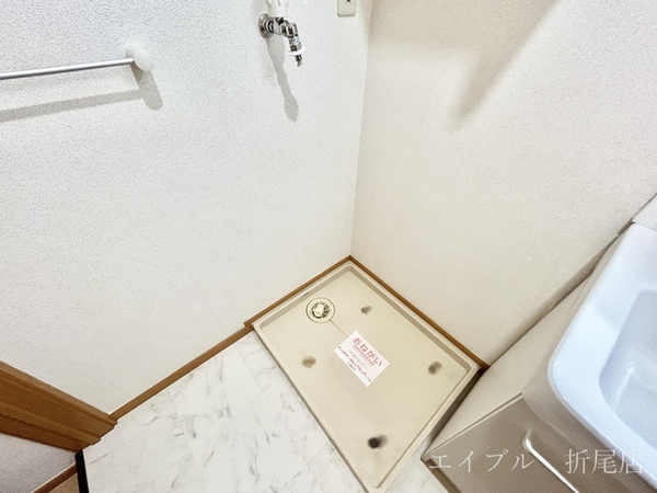 洗濯機置場