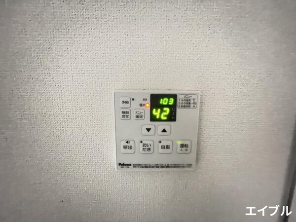 居室