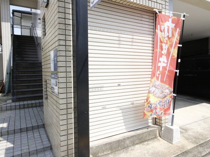 物件外観写真5　(建物設備)