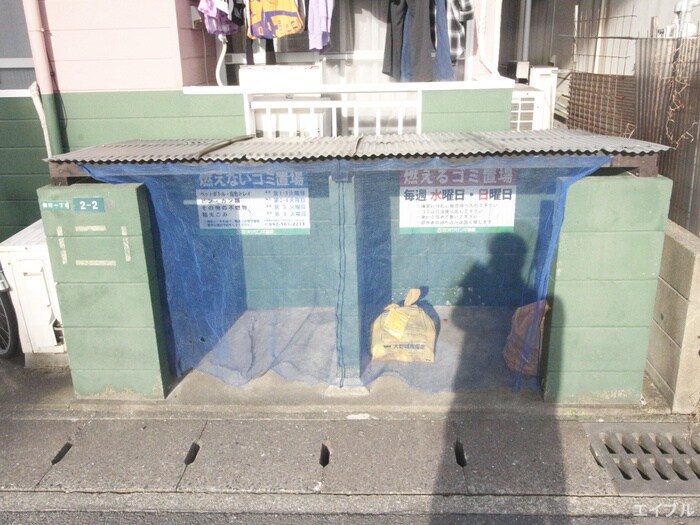 物件外観写真5　(周辺環境)