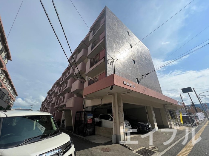 松永ビル