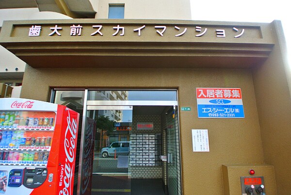 エントランス部分