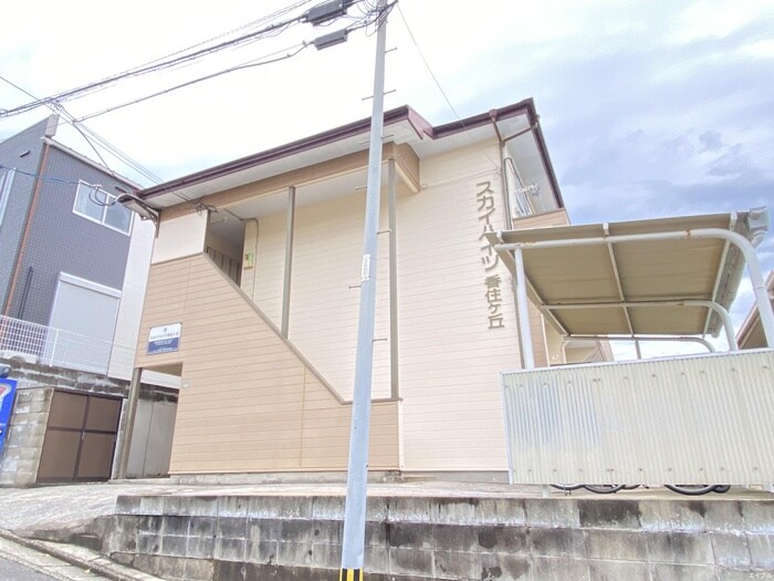 物件外観写真3　(外観写真)