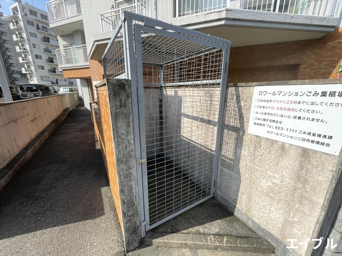 物件外観写真5　(建物設備)
