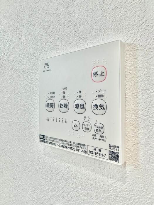 物件内観写真17　(内観写真)