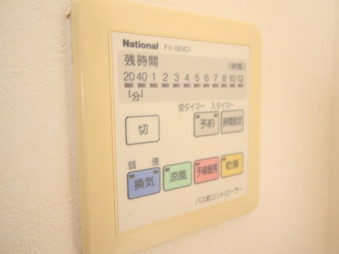 物件内観写真14　(内観写真)