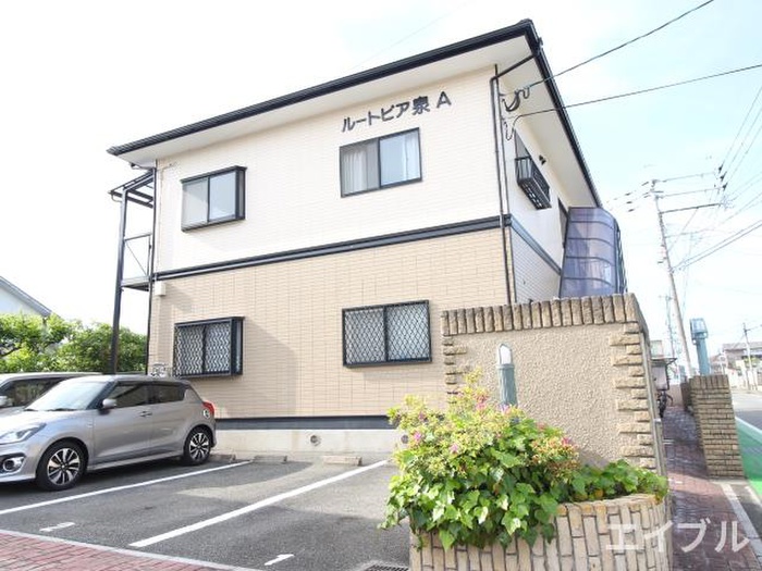 ルートピア泉A棟